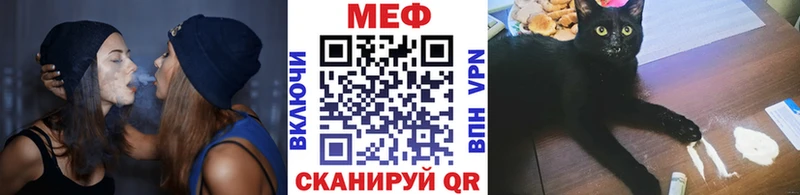 Мефедрон кристаллы наркошоп kraken онион Клинцы