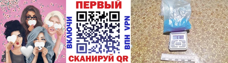 Метамфетамин витя  блэк спрут ONION  Клинцы 