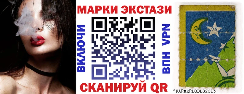 гидра зеркало  shop какой сайт  Клинцы  Наркотические марки 1500мкг  цены наркотик 