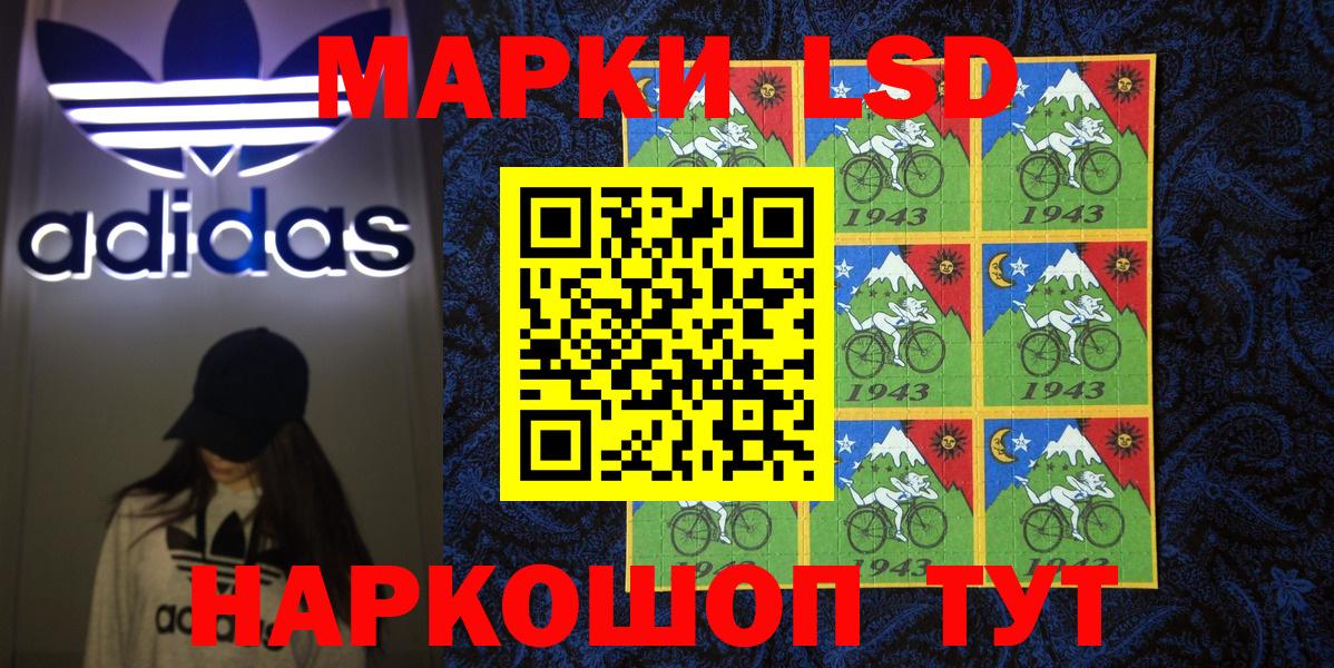Марки N-bome 1,5мг  Марки N-bome 1,5мг  Клинцы  купить наркоту  Вход с VPN 