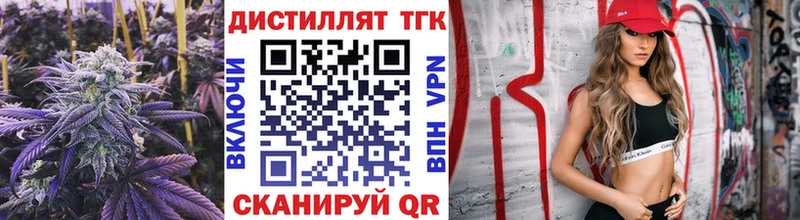 ТГК вейп с тгк  Клинцы 